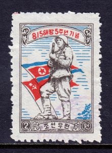 Northern Korea - Scott #28a - Used - Lt. creasing at top - SCV $12