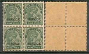 India 1932 King George V 9ps Service Postage Stamp BLK/4  MNH Inde Indien