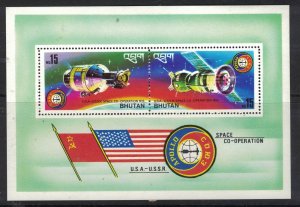 Bhutan SC 183a MNH (3fbw) 