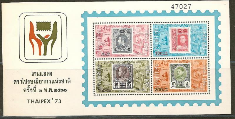 Thailand MNH #679a souvenir sheet issued 1973 CV 16.00