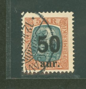 Iceland #138  Single