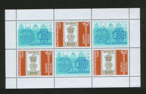 BULGARIA-MNH** BLOCK-PHILATELIC EXHIBITION,INDIA '89 -BULGARIA 1989.