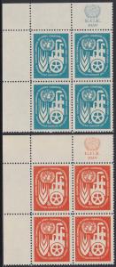 71-72 United Nations 1959 Agriculture and Industry Inscription Blocks MNH