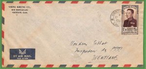 ZA1834 -  LAOS - Postal History - SINGLE  STAMP on COVER - 1951