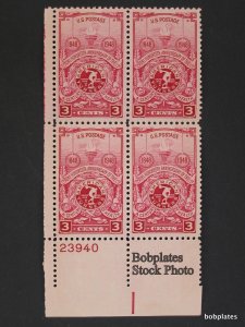 BOBPLATES #979 American Turners Plate Block F-VF MintNH~See Details for Pos/#s