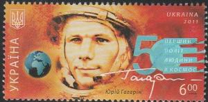 Ukraine, #814  Used From 2011