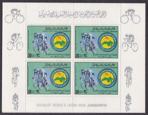 Libya # 840-841, Cycling, Sheets of Four, NH, Half Cat