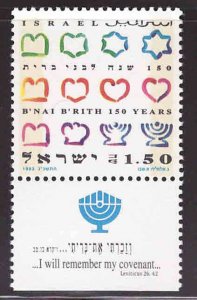 ISRAEL Scott 1177 MNH** B'nai B'rith stamp with tab