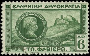 Greece Scott #337 Used