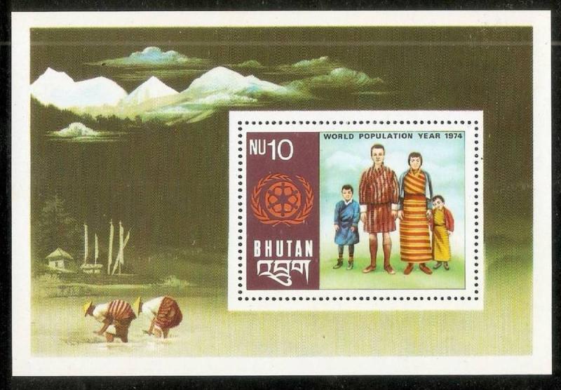 Bhutan 1974 World Population Year Farming Family Emblem Sc 172a  M/s MNH # 13357