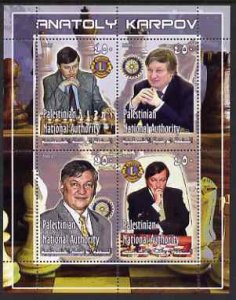 PALESTINIAN N.A. - 2005 - Anatoly Karpov - Perf 4v Sheet #2  - Mint Never Hinged