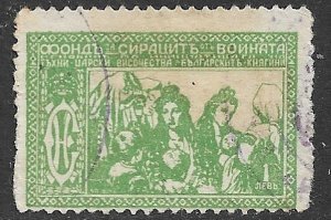 BULGARIA 1920 1L Green War Victims Fund Revenue Bft. 2 Used