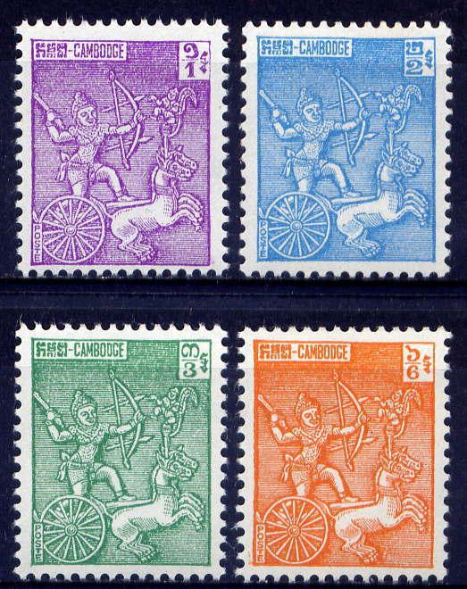 CAMBODIA Sc#94-6 (4) 1961 Krishna in Chariot MNH