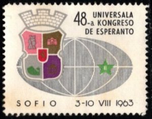 1963 Bulgaria Poster Stamp 48th Universal Congress Of Esperanto Sofia