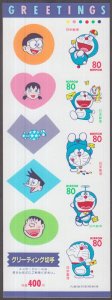 JAPAN Sc # 2568a MNH PANE of 4 + 5 LABELS - ANIMATED CARTOONS