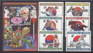 Guinea 1022-28 MNH Olympic-88 SCV14.05