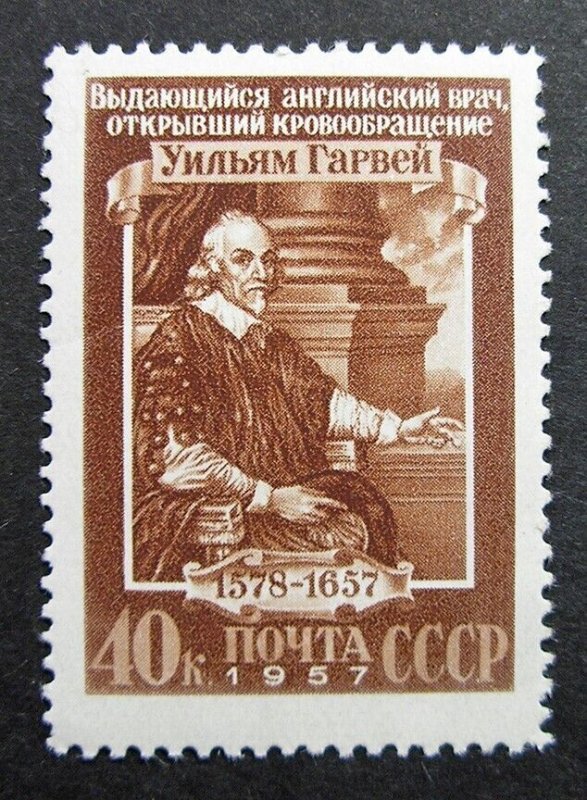 Russia 1957 #1947 MNH OG Russian William Harvey English Physician Set $1.30!!