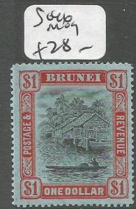 Brunei SG 46 MOG (2cws) 