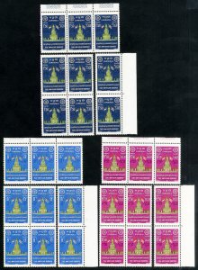 Cambodia Stamps # B5-7 MNH Lot Of 9 Sets Scott Value $90.00