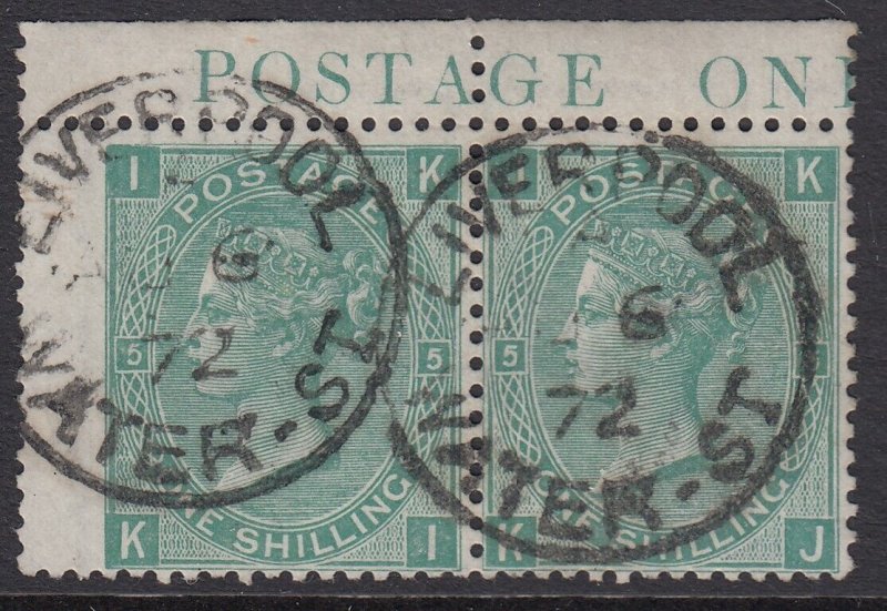 SG 117 1/- green plate 5 corner marginal pair with inscription