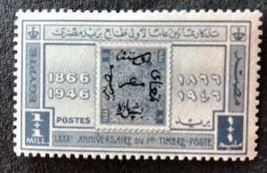 Egypt B3 MH