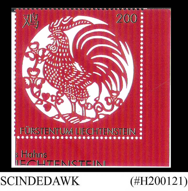 LIECHTENSTEIN - 2016 YEAR OF THE ROOSTER - 1V - MNH