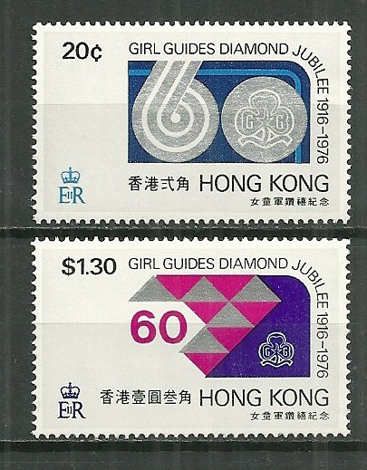 1976  60th anniv. of Hong Kong Girl Guides C/S MNH