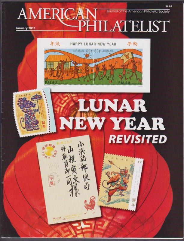 APS Magazine Jan 2011, Happy New Year / Lunar New Year Revisited - I Combine S/H