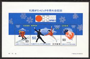 Japan 1105a Souvenir Sheet MNH VF