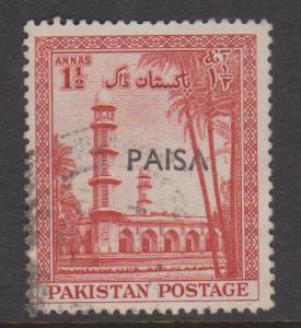 Pakistan Sc#123 Used Surcharge Error