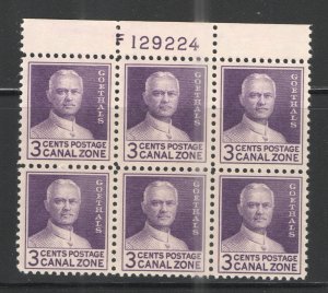 Canal Zone 1934 Sc# 117 MNH VG/F - Nice plate block 6