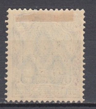 1911 German Offices in Maroc Michel 53 MLH