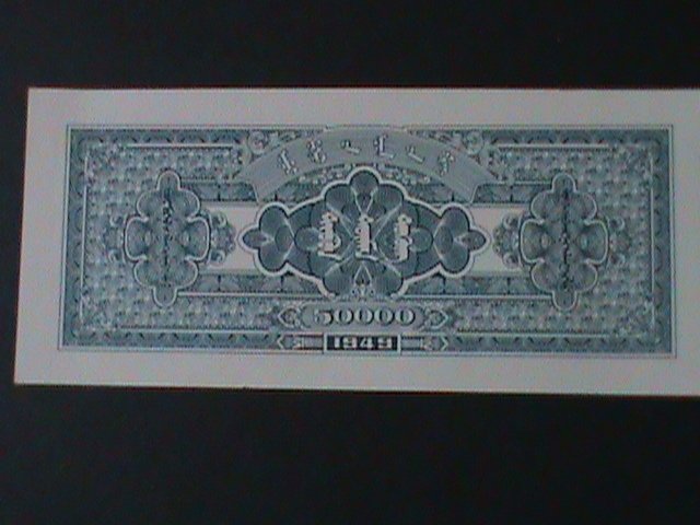 ​CHINA-1949-INNER MONGOLIA PEOPLE'S BANK-$50000 YUANS.UNCIRULATED NOTE-VF