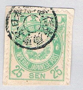 Japan 82 Used on paper Imperial Crest 1 1888 (BP76735)