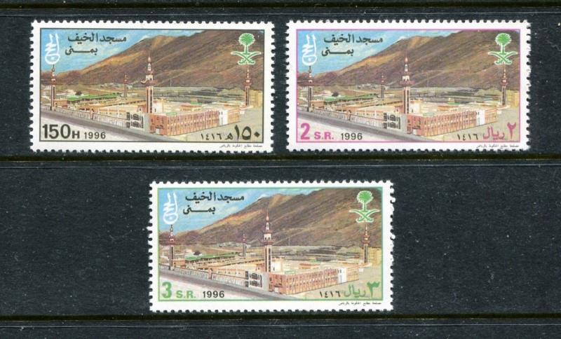 Saudi Arabia 1233-1235, MNH, 1996, Mecca pilgrimage 3v. x27297