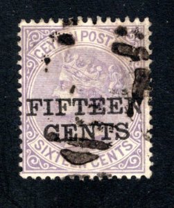 Ceylon #123,  F/VF, Used,   CV $11.50 ....  1290093