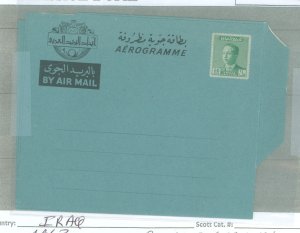 Iraq  1963 14 Fils green