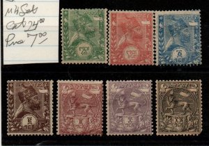 Ethiopia 1-7 Set Mint Hinged