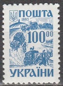 Ukraine #172  MNH  (S6533)