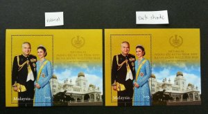 Malaysia The Enthroneme Sultan Perak 2015 Royal (ms pair) MNH *Color Error *RARE