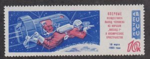 Russia # 3015, Cosmonaut Taking Pictures, Mint NH, 1/2 Cat.