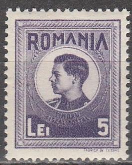 Romania #RA29 MNH (S1012)