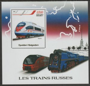 RUSSIAN TRAINS perf sheet containing one value mnh