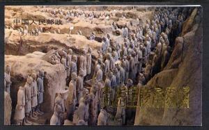 Booklet - China 1983 Terracotta Figures 3y32 booklet comp...