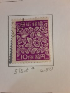 Japan #515A           Used
