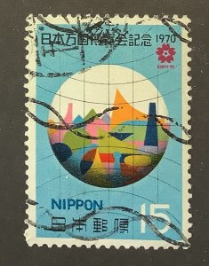 Japan 1970 Scott 1030 used - 15y,  EXPO 70 World Fair, Osaka