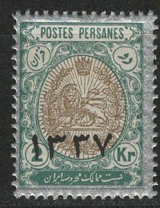 Iran/Persia Scott # 603A, mint nh