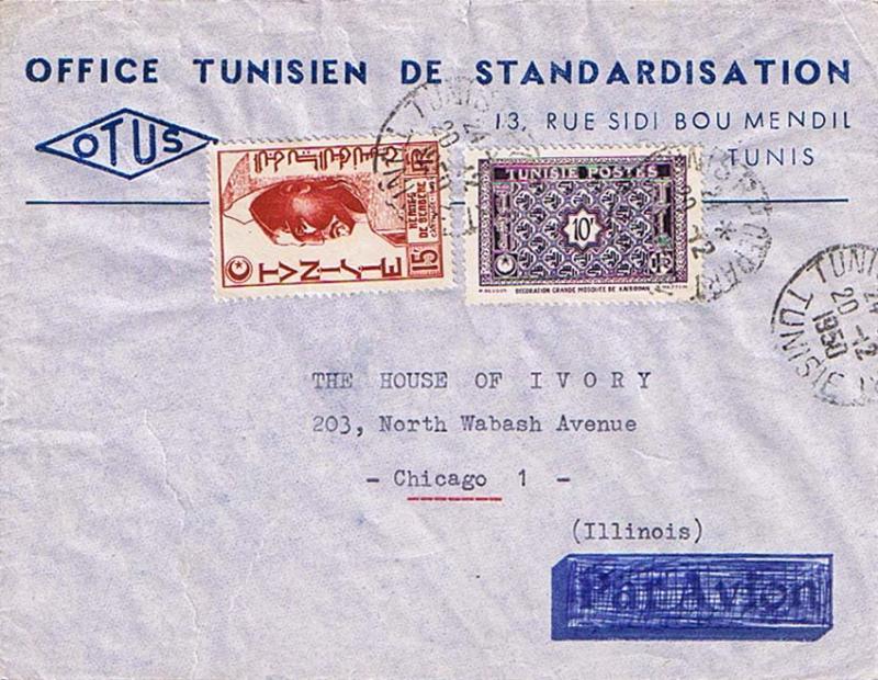 Tunisia 10F Detail from Great Mosque and 15F Berber Hermes at Carthage 1950 T...