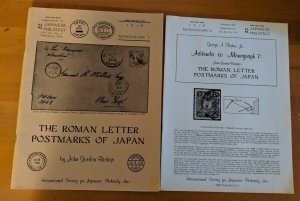 THE ROMAN LETTER POSTMARKS OF JAPAN -John Bishop Stamps Philately  + Addenda