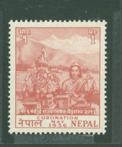 Nepal #88  Single